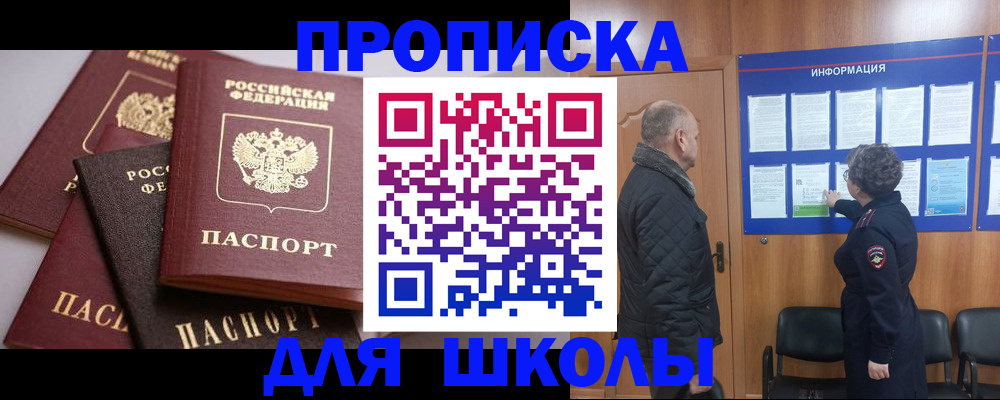 временная регистрация в квартире в Кондопоге
