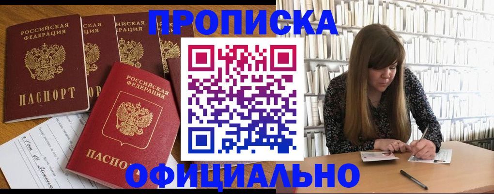 временная регистрация 2025 в Кондопоге